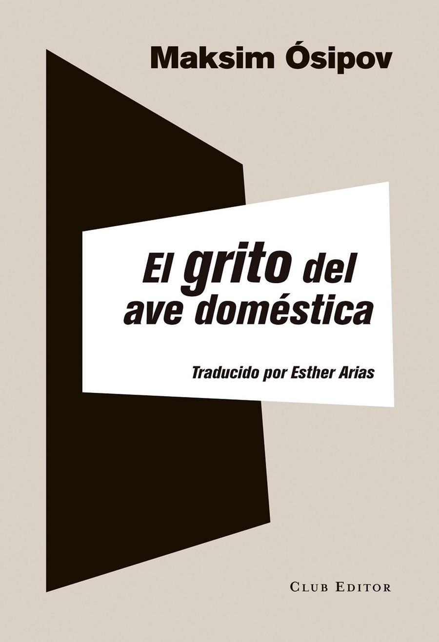 El grito del ave doméstica | 9788473291972 | Maksim Óssipov