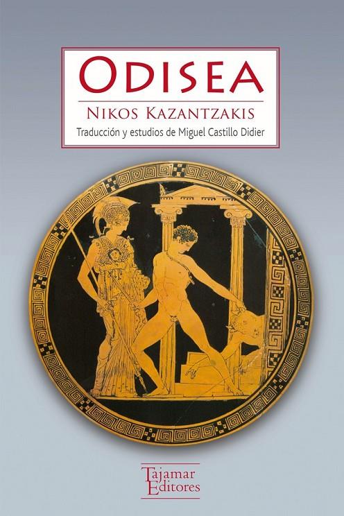 Odisea | 9789568245917 | Nikos Kazantzakis