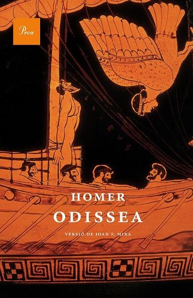 Odissea (JF Mira) | 9788475882598 | Homer