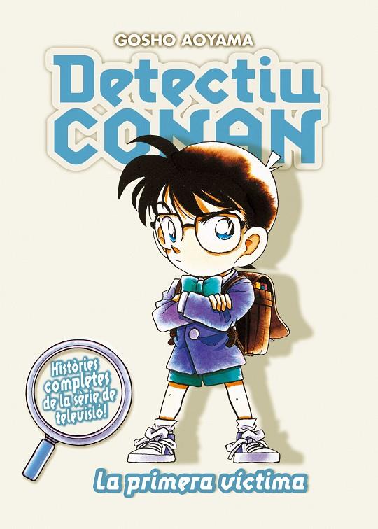 Detectiu Conan 5 | 9788467455403 | Aoyama, Gosho