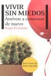 Vivir sin miedos | 9788415115083 | Sergio Fernández