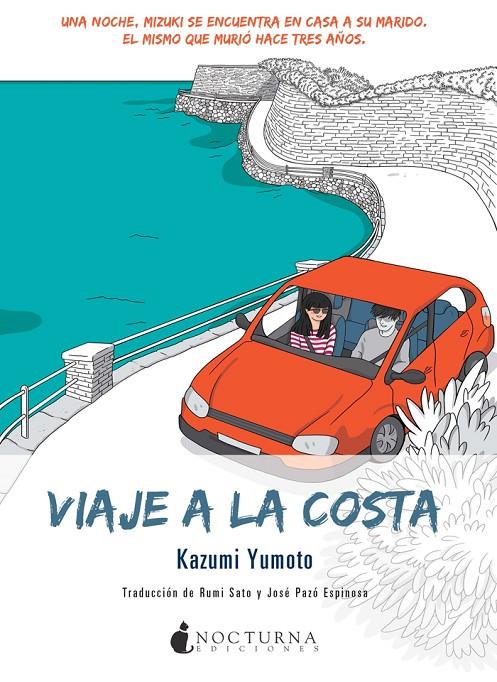 Viaje a la costa | 9788494424342 | Kazumi Yumoto