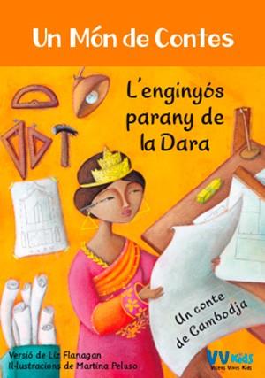 Un món de contes 7 | 9788468253411 | Flanagan, Liz