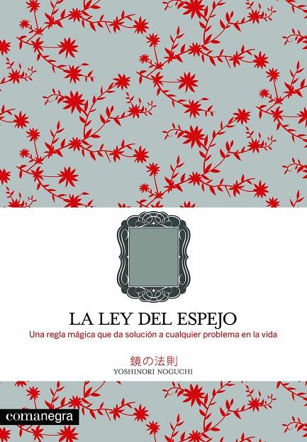 La ley del espejo | 9788493600686 | Noguchi, Yoshinori