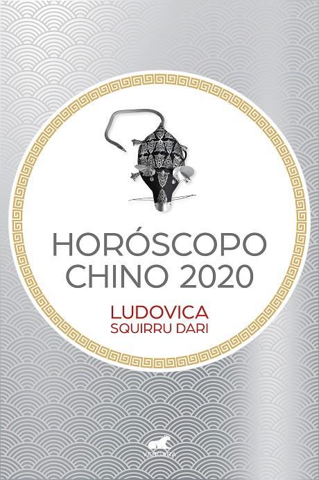 Horóscopo chino 2020 | 9788417664695 | Ludovica Squirru