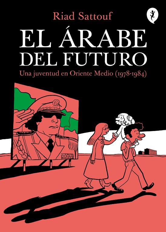 El árabe del futuro 1 | 9788416131129 | Sattouf, Riad